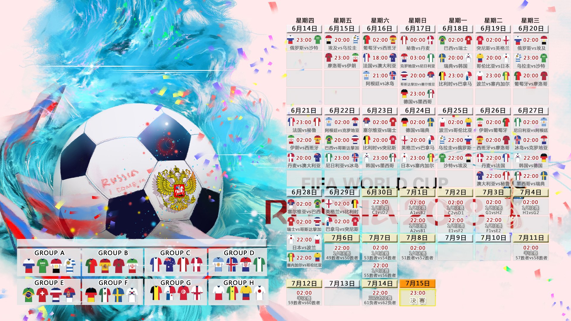 2026世界杯E组惊天逆转，加纳爆冷击败德国，梅西致命一击锁定胜局