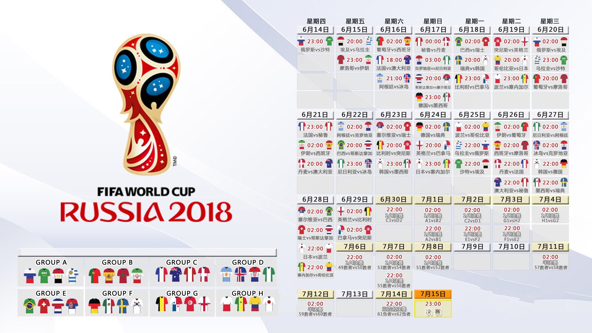 致命一击定乾坤，格列兹曼绝杀波兰，美国力克强敌挺进2026世界杯十六强